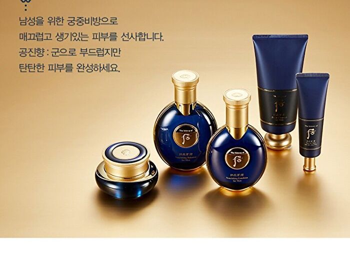 The Whoo Gongjinhyang Kun Nutritive Emlusion For Men - 100ml