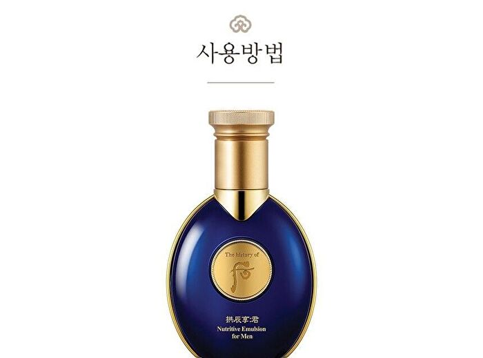 The Whoo Gongjinhyang Kun Nutritive Emlusion For Men - 100ml