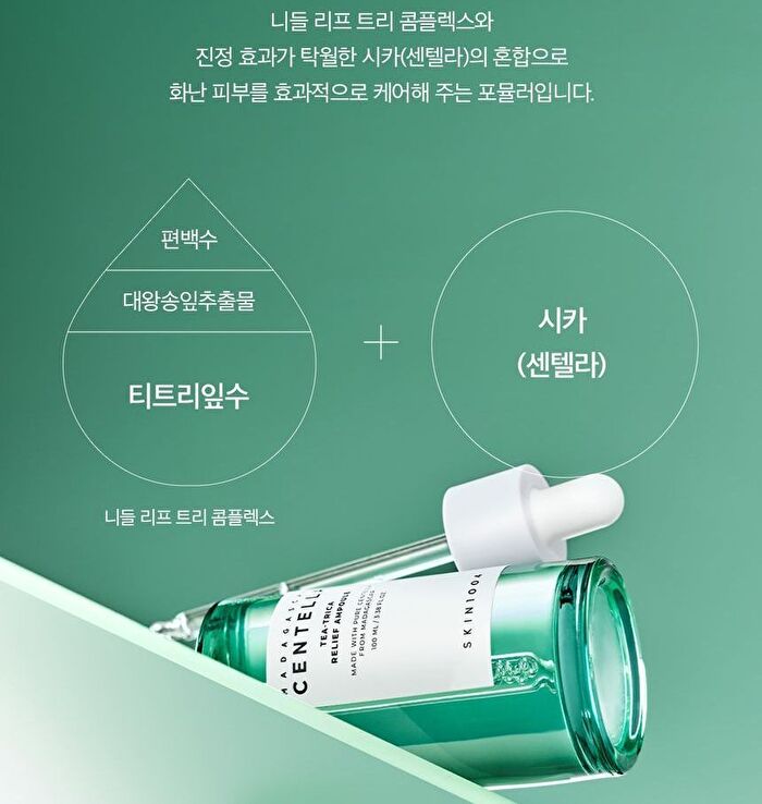 SKIN1004 Madagascar Centella Tea-Trica Relief Ampoule Mini - 30ml