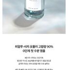 SKIN1004 Madagascar Centella Ampoule Kit - 30ml x 4 pcs