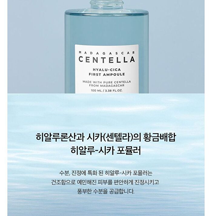 SKIN1004 Madagascar Centella Ampoule Kit - 30ml x 4 pcs