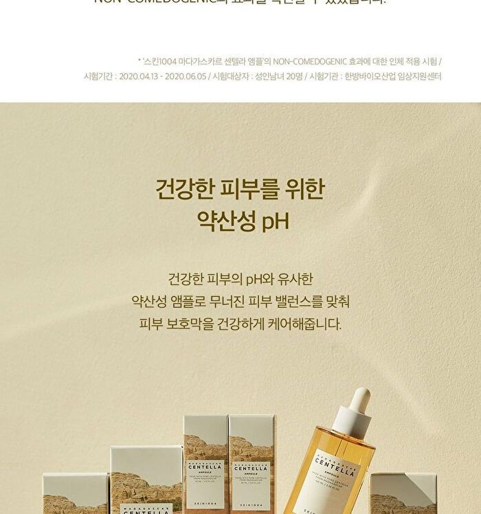 SKIN1004 Madagascar Centella Ampoule Kit - 30ml x 4 pcs