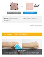Scinic Enjoy Super Active Airy Sun Stick - Renewed: 15g