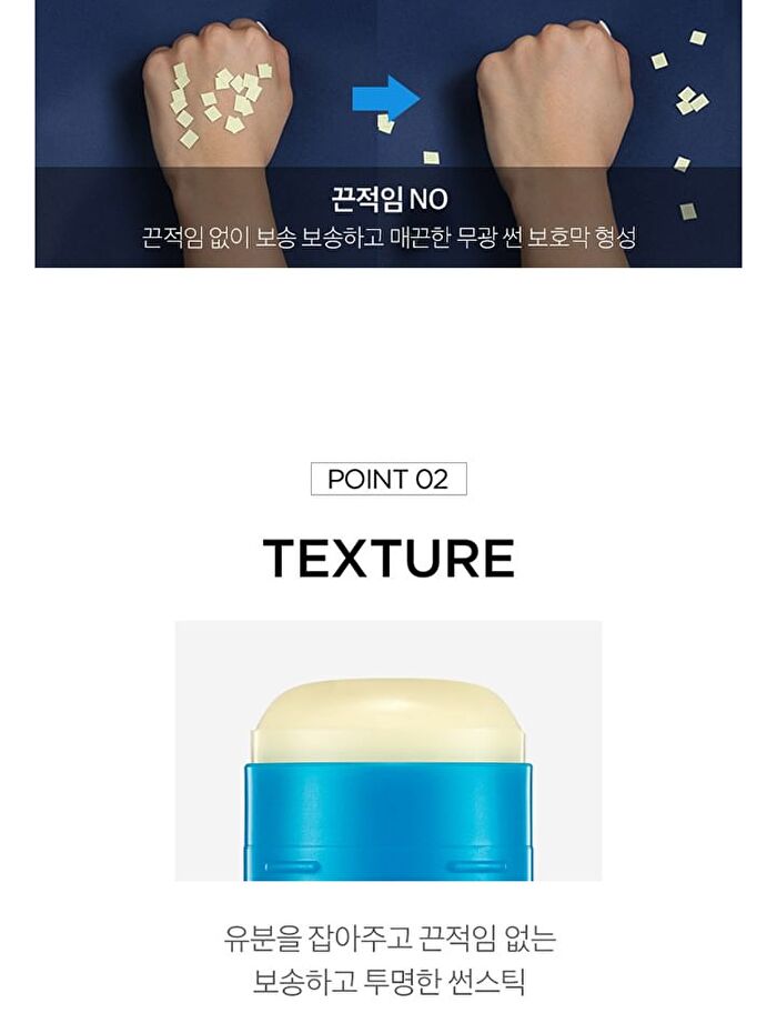 Scinic Enjoy Super Active Airy Sun Stick - Renewed: 15g