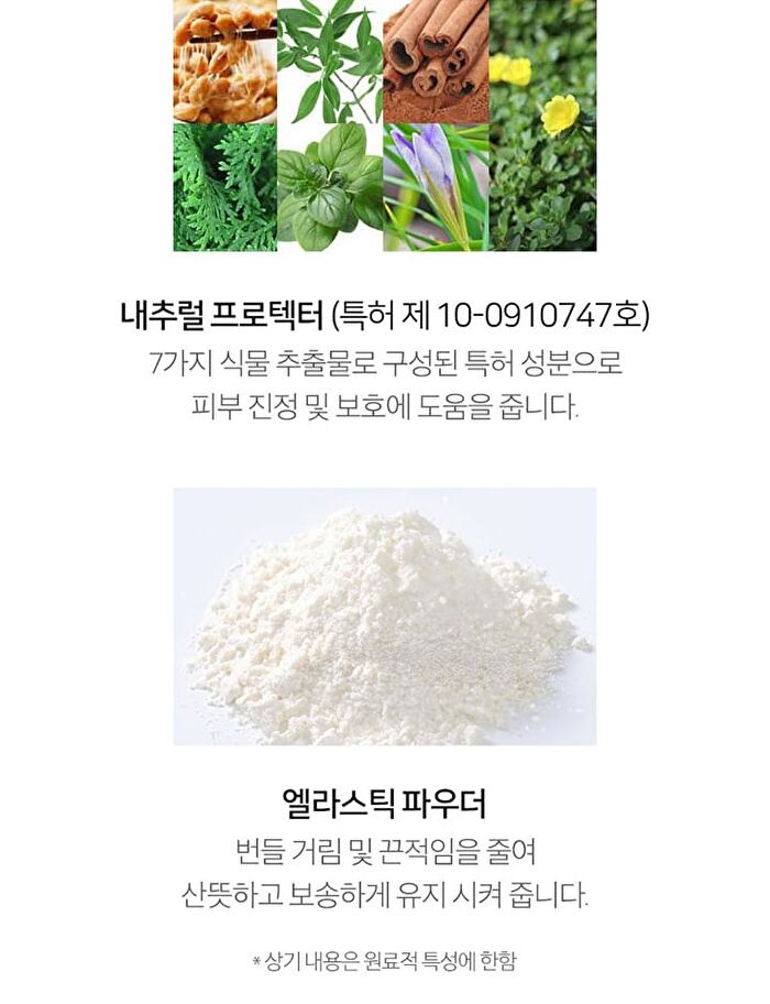 Scinic Enjoy Super Active Airy Sun Stick - Renewed: 15g