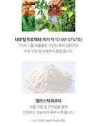 Scinic Enjoy Super Active Airy Sun Stick - Renewed: 15g