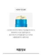 Scinic Enjoy Super Active Airy Sun Stick - Renewed: 15g