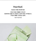 Collagen Gel Mask Set - 3 Types - Jericho Rose Jelly