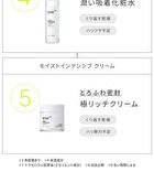 W/M AAA Moist Intensive Boost Serum - 60ml