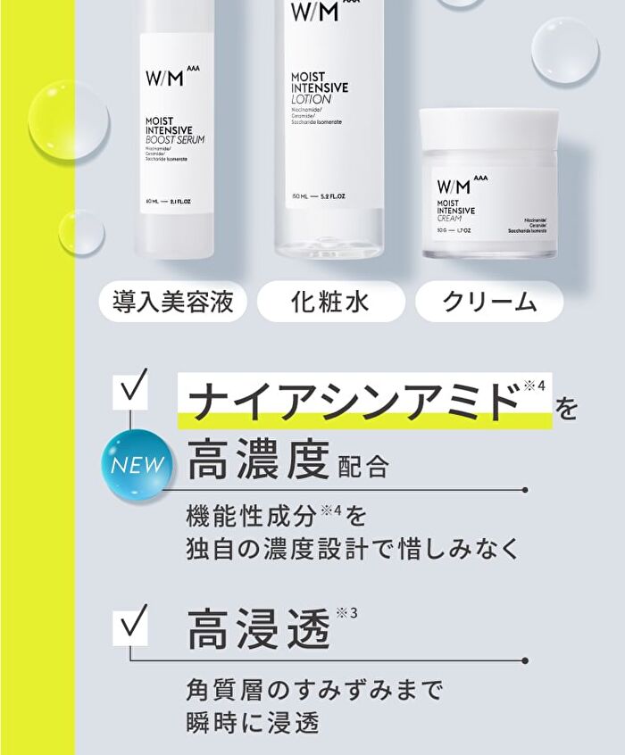 W/M AAA Moist Intensive Boost Serum - 60ml
