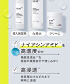 W/M AAA Moist Intensive Boost Serum - 60ml