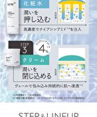 W/M AAA Moist Intensive Boost Serum - 60ml
