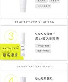W/M AAA Moist Intensive Boost Serum - 60ml