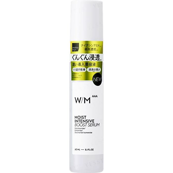 W/M AAA Moist Intensive Boost Serum - 60ml