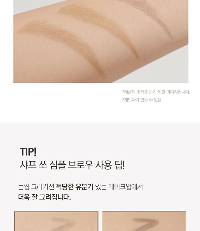 Sharp So Simple Brow Pencil - 3 Colors - #01 Taupe Gray