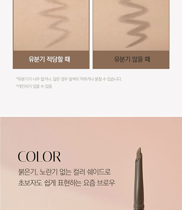 Sharp So Simple Brow Pencil - 3 Colors - #01 Taupe Gray