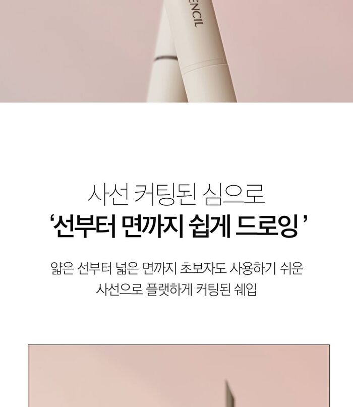 Sharp So Simple Brow Pencil - 3 Colors - #01 Taupe Gray