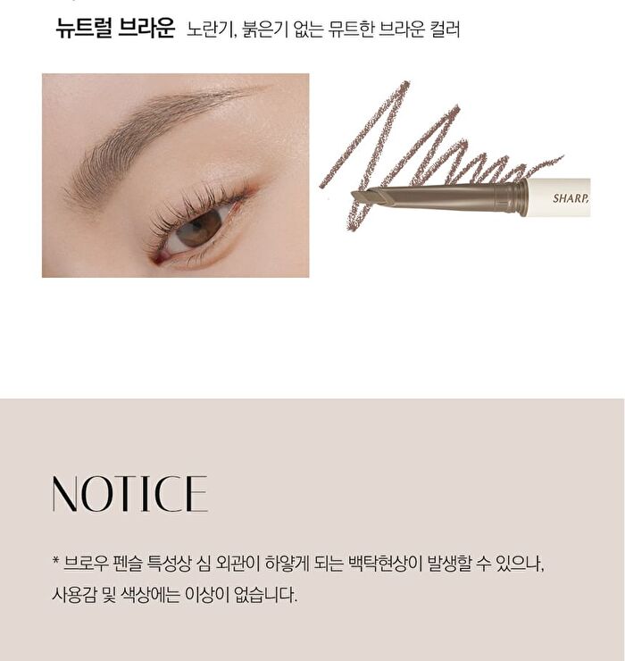 Sharp So Simple Brow Pencil - 3 Colors - #03 Neutral Brown