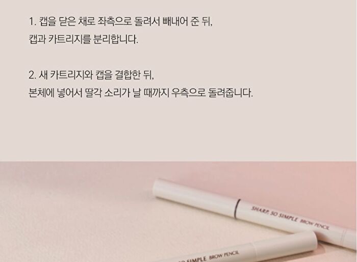 Sharp So Simple Brow Pencil - 3 Colors - #03 Neutral Brown