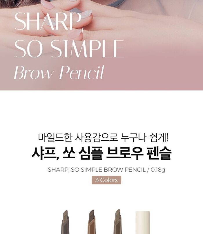 Sharp So Simple Brow Pencil - 3 Colors - #03 Neutral Brown