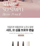 Sharp So Simple Brow Pencil - 3 Colors - #03 Neutral Brown