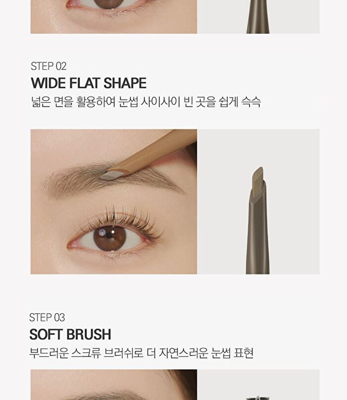Sharp So Simple Brow Pencil - 3 Colors - #03 Neutral Brown
