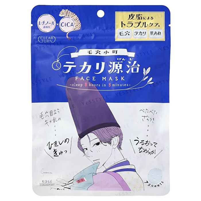 Clear Turn Keana Shiny Genji Mask - 7 pcs