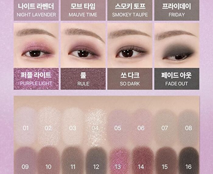 Wakemake Soft Blurring Eye Palette Renewal - 23 Types - #02 Lively Blurring