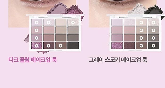 Wakemake Soft Blurring Eye Palette Renewal - 23 Types - #02 Lively Blurring