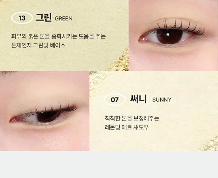 Wakemake Soft Blurring Eye Palette Renewal - 23 Types - #02 Lively Blurring