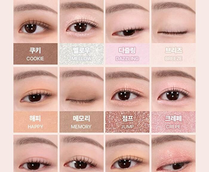 Wakemake Soft Blurring Eye Palette Renewal - 23 Types - #02 Lively Blurring