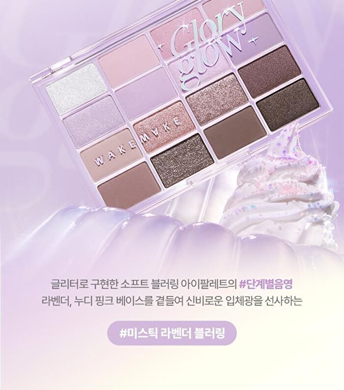 Wakemake Soft Blurring Eye Palette Renewal - 23 Types - #02 Lively Blurring