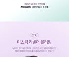 Wakemake Soft Blurring Eye Palette Renewal - 23 Types - #02 Lively Blurring