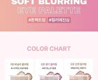 Wakemake Soft Blurring Eye Palette Renewal - 23 Types - #02 Lively Blurring