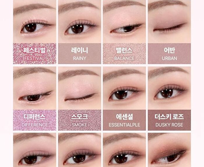 Wakemake Soft Blurring Eye Palette Renewal - 23 Types - #02 Lively Blurring