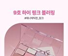 Wakemake Soft Blurring Eye Palette Renewal - 23 Types - #02 Lively Blurring