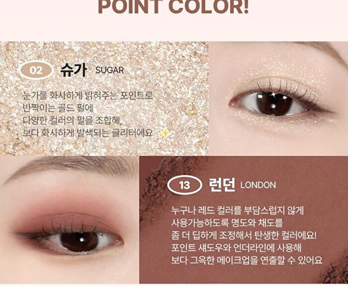 Wakemake Soft Blurring Eye Palette Renewal - 23 Types - #02 Lively Blurring