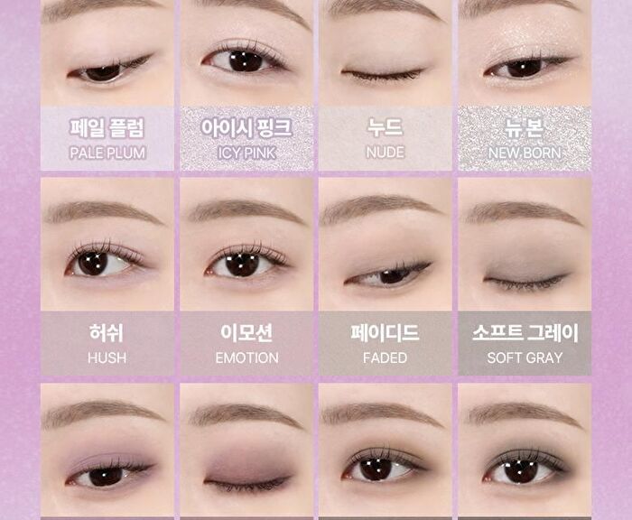 Wakemake Soft Blurring Eye Palette Renewal - 23 Types - #03 Sunset Blurring