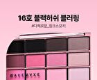 Wakemake Soft Blurring Eye Palette Renewal - 23 Types - #03 Sunset Blurring