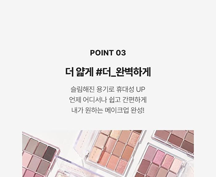 Wakemake Soft Blurring Eye Palette Renewal - 23 Types - #03 Sunset Blurring