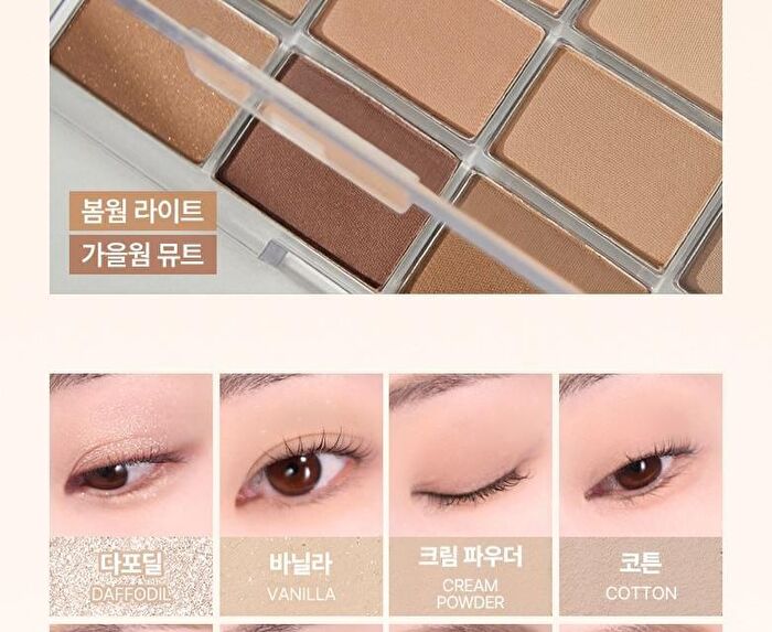 Wakemake Soft Blurring Eye Palette Renewal - 23 Types - #03 Sunset Blurring