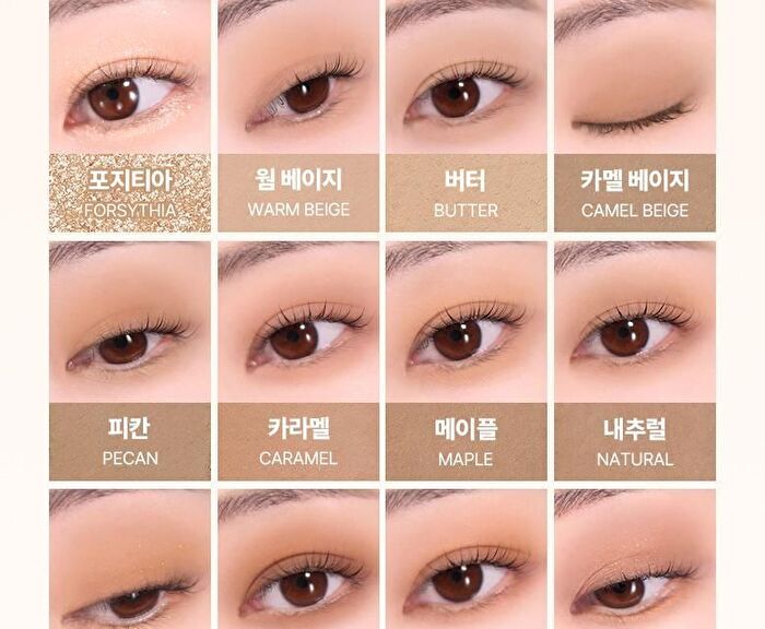Wakemake Soft Blurring Eye Palette Renewal - 23 Types - #03 Sunset Blurring