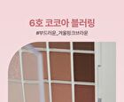 Wakemake Soft Blurring Eye Palette Renewal - 23 Types - #03 Sunset Blurring