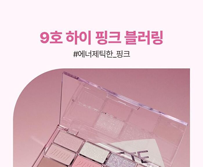 Wakemake Soft Blurring Eye Palette Renewal - 23 Types - #03 Sunset Blurring