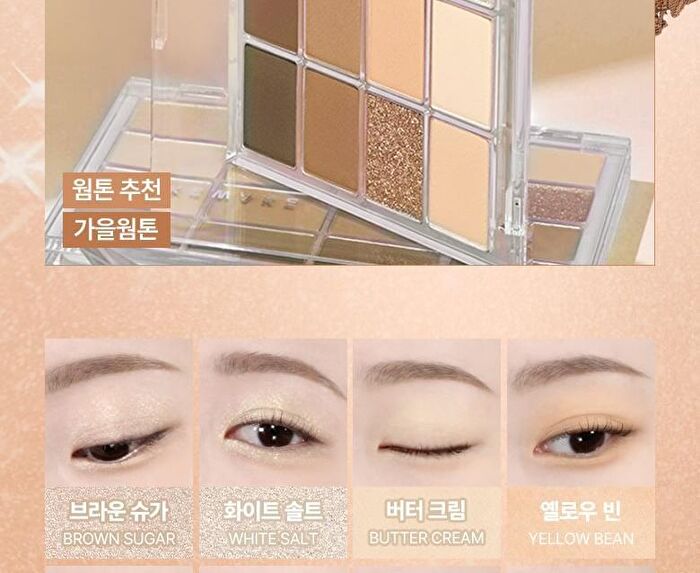 Wakemake Soft Blurring Eye Palette Renewal - 23 Types - #03 Sunset Blurring