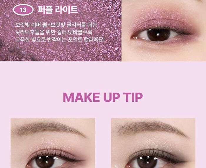 Wakemake Soft Blurring Eye Palette Renewal - 23 Types - #04 Lavendar Blurring
