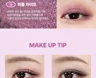 Wakemake Soft Blurring Eye Palette Renewal - 23 Types - #04 Lavendar Blurring