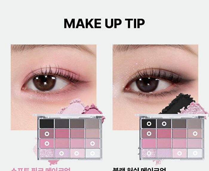 Wakemake Soft Blurring Eye Palette Renewal - 23 Types - #04 Lavendar Blurring
