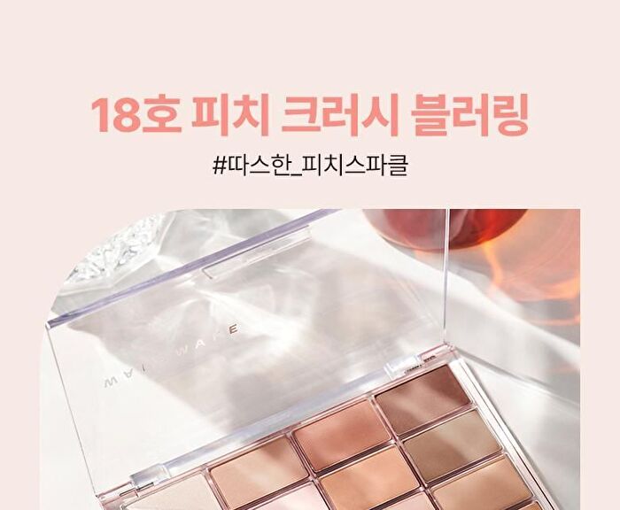 Wakemake Soft Blurring Eye Palette Renewal - 23 Types - #04 Lavendar Blurring