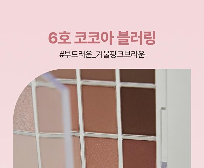 Wakemake Soft Blurring Eye Palette Renewal - 23 Types - #04 Lavendar Blurring
